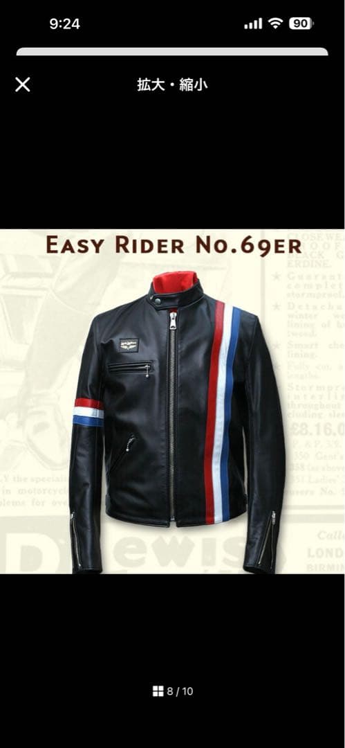 Lewis Leathers スポーツマン イージーライダー 36 - メルカリ