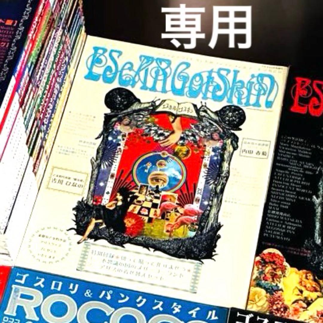 あきら エスカルゴスキン no.2 Powerskin Carbon Air2 Limited Edition Calypso Bay Open Back