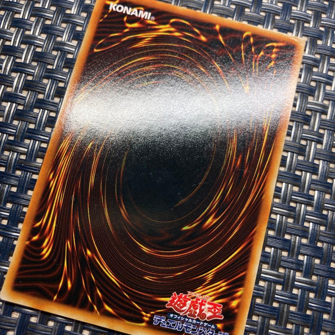 遊戯王 ダンディライオン ウルトラレア Vジャンプ - メルカリ