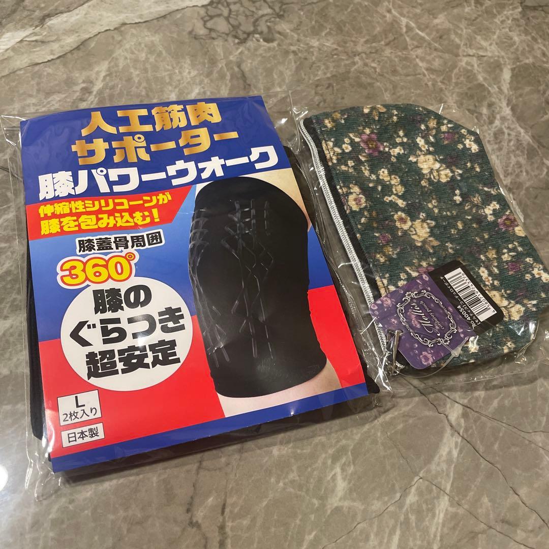 レミントン　人工筋肉サポーター 膝パワーウォーク　 Lサイズ 新品未使用 2枚
