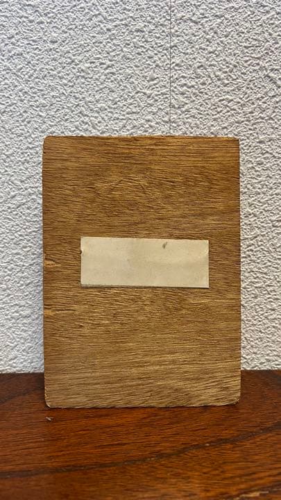 デハラユキノリ 1997年