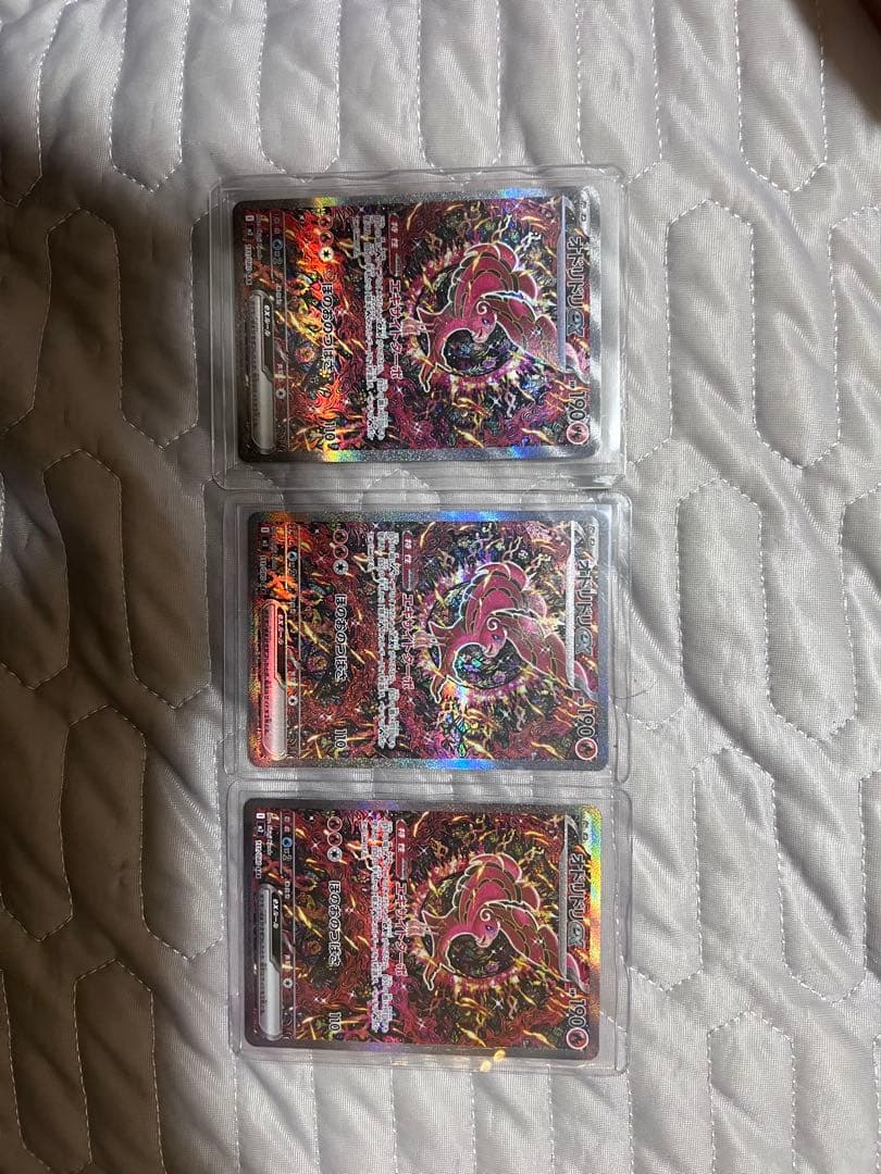 ポケモンカード 3枚 SARセット 3連番】PSA10 ZA御三家 SAR仕様 3枚セット ポケモンカードゲーム