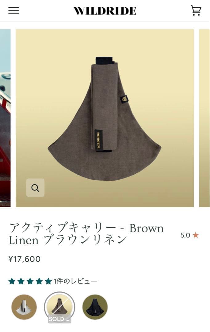 【papadog】WILDRIDE アクティブキャリー Amazon.co.jp: WILDRIDE(ワイルドライド) アクティブキャリー