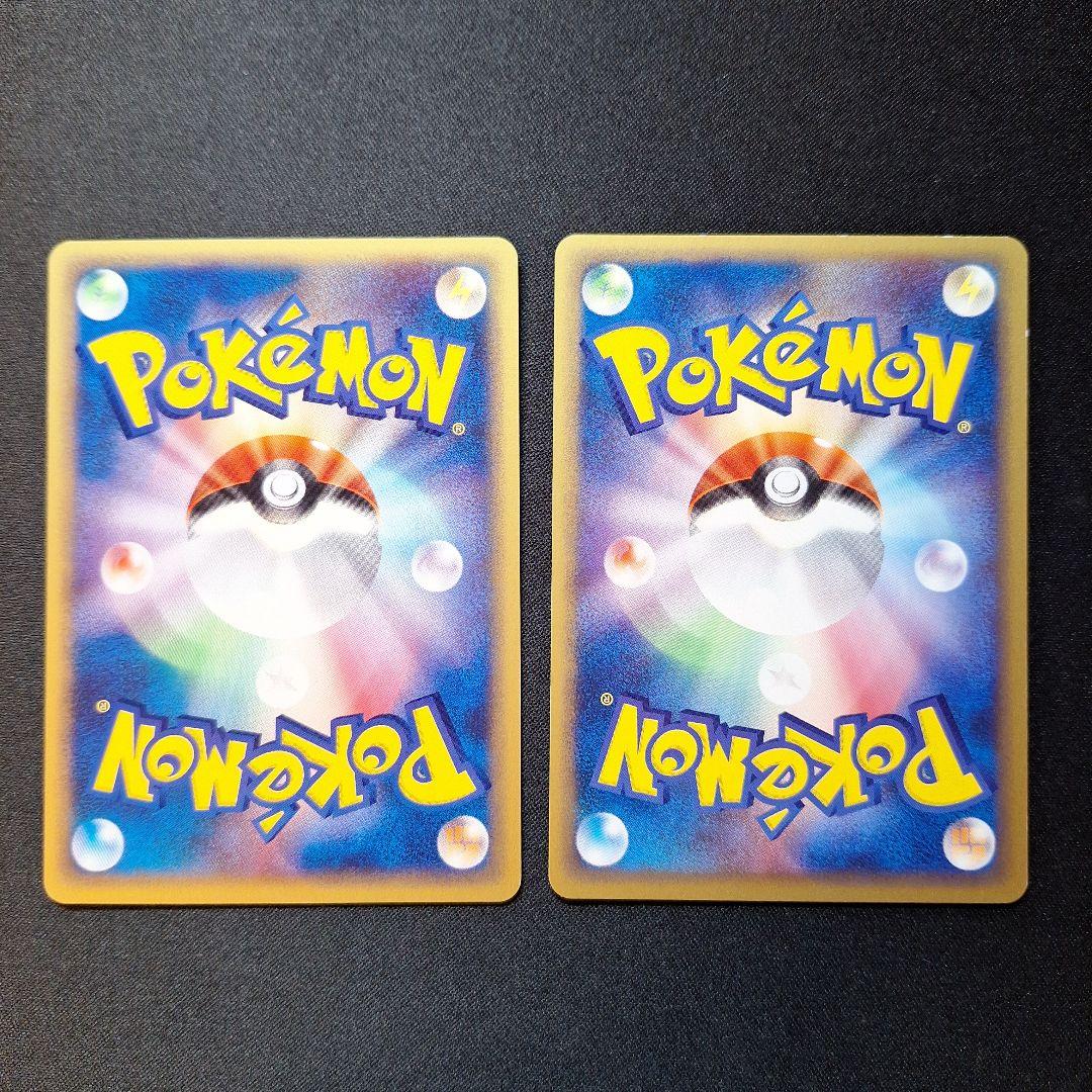 タッツー、シードラ 2枚セット ○ 拡張パック第3弾 海からの風 035/087