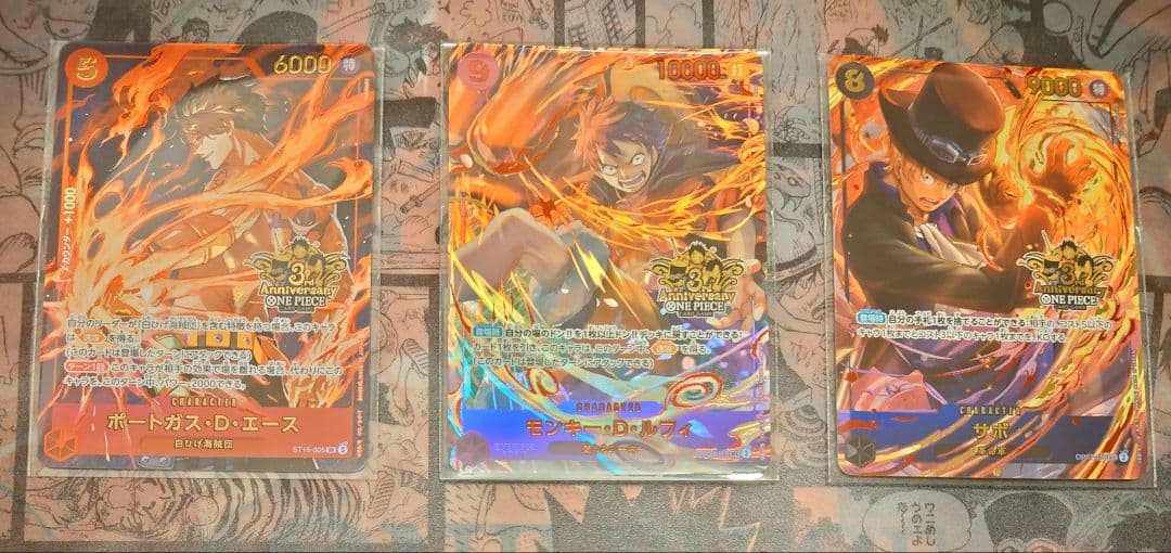 ワンピースカード3rd ANNIVERSARY SET ルフィ他ドンスリーブ付き 3rd ANNIVERSARY SET - カードショップ トレカード ワンピースカード