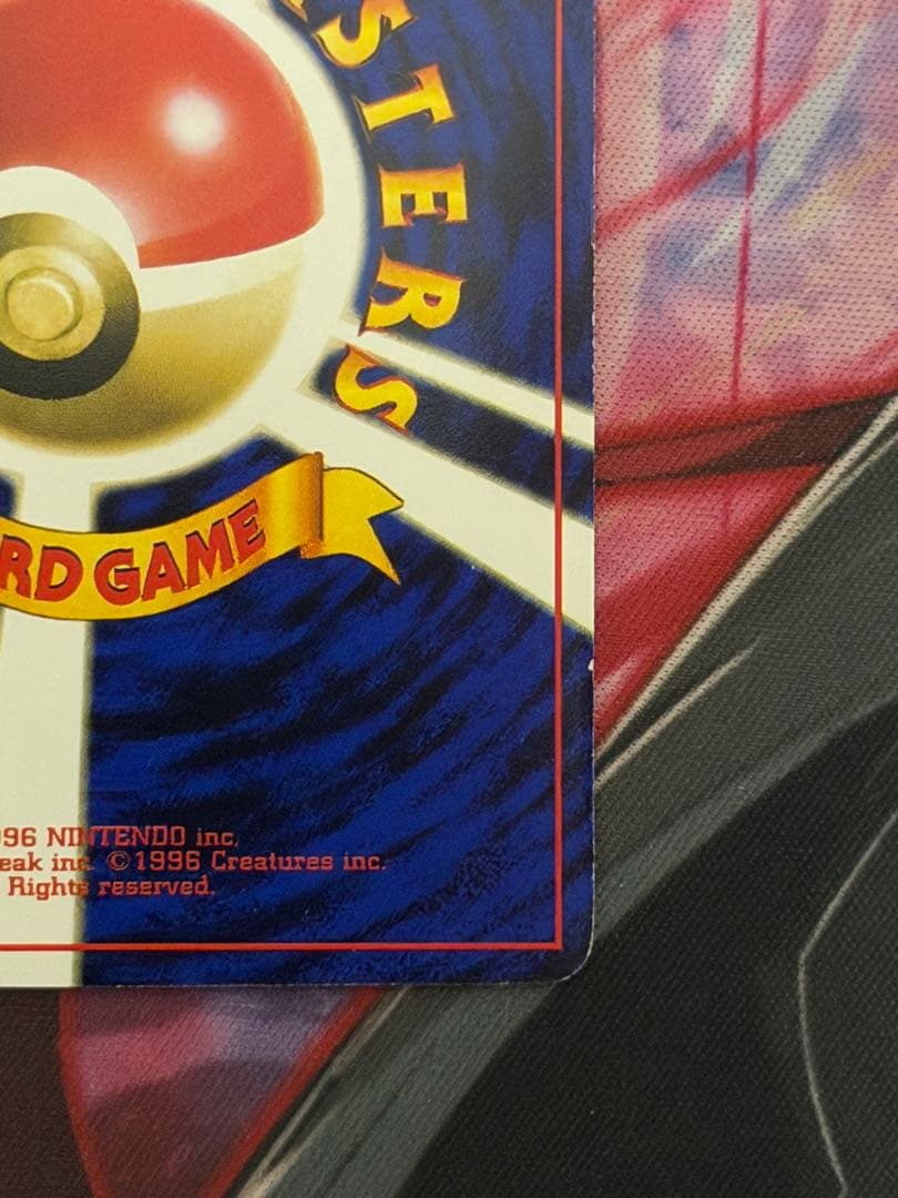 旧裏】ミュウ 次世代ワールドホビーフェア 特別限定拡張シートプロモ