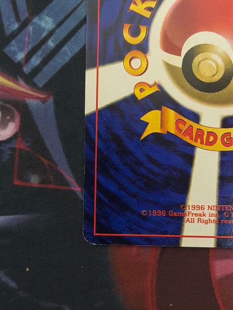 旧裏】ミュウ 次世代ワールドホビーフェア 特別限定拡張シートプロモ