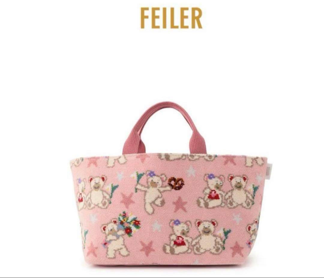 フェイラー　リーベ＆リリア　ハンドバッグ