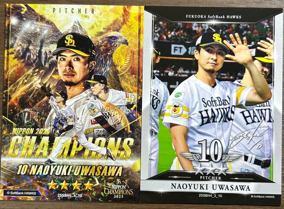 福岡ソフトバンクホークス 若鷹ガチャ タカコレ 優勝 キラ カード 上沢