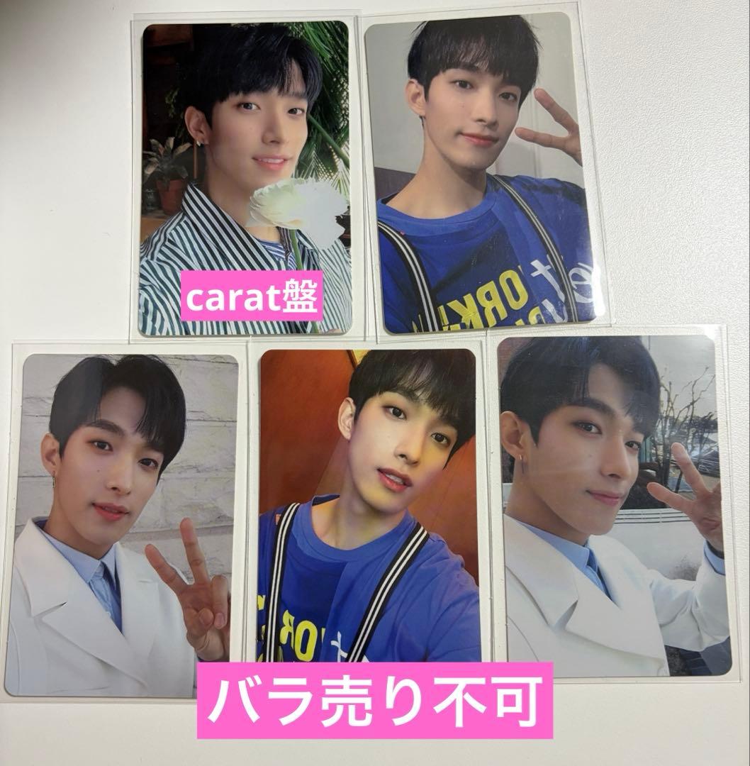 SEVENTEEN セブチ トレカセット #37【ドギョム】 - メルカリ