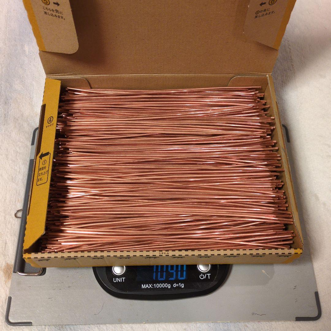 銅線用（ピカ銅）箱込み 7090g ① - メルカリ