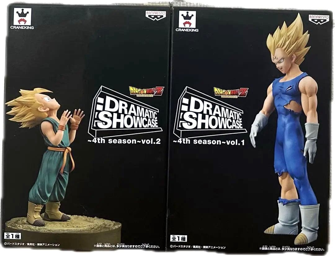 ドラゴンボール DramaticShowcase 4th vol.1 vol.2