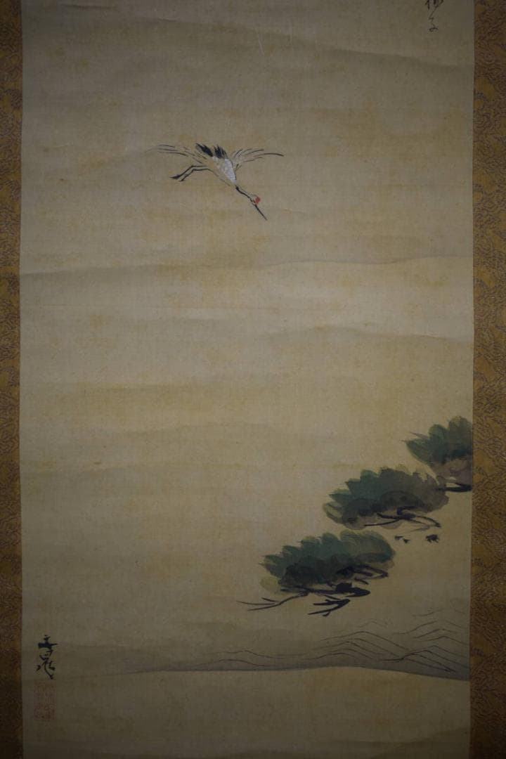 真作/谷文晁/松鶴画賛/桐箱二重箱付/布袋屋掛軸HI-98 - メルカリ