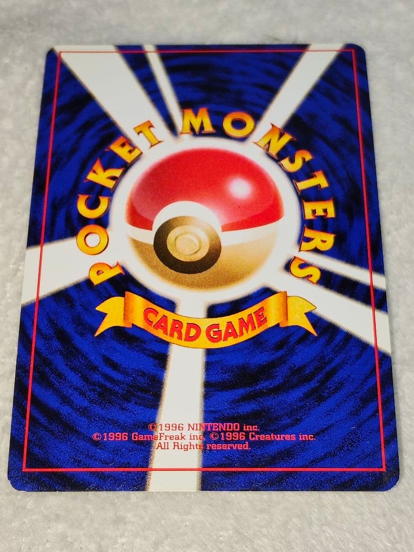 ポケモンカード 旧裏 カメックス LV.52 HP100 No.009 - メルカリ