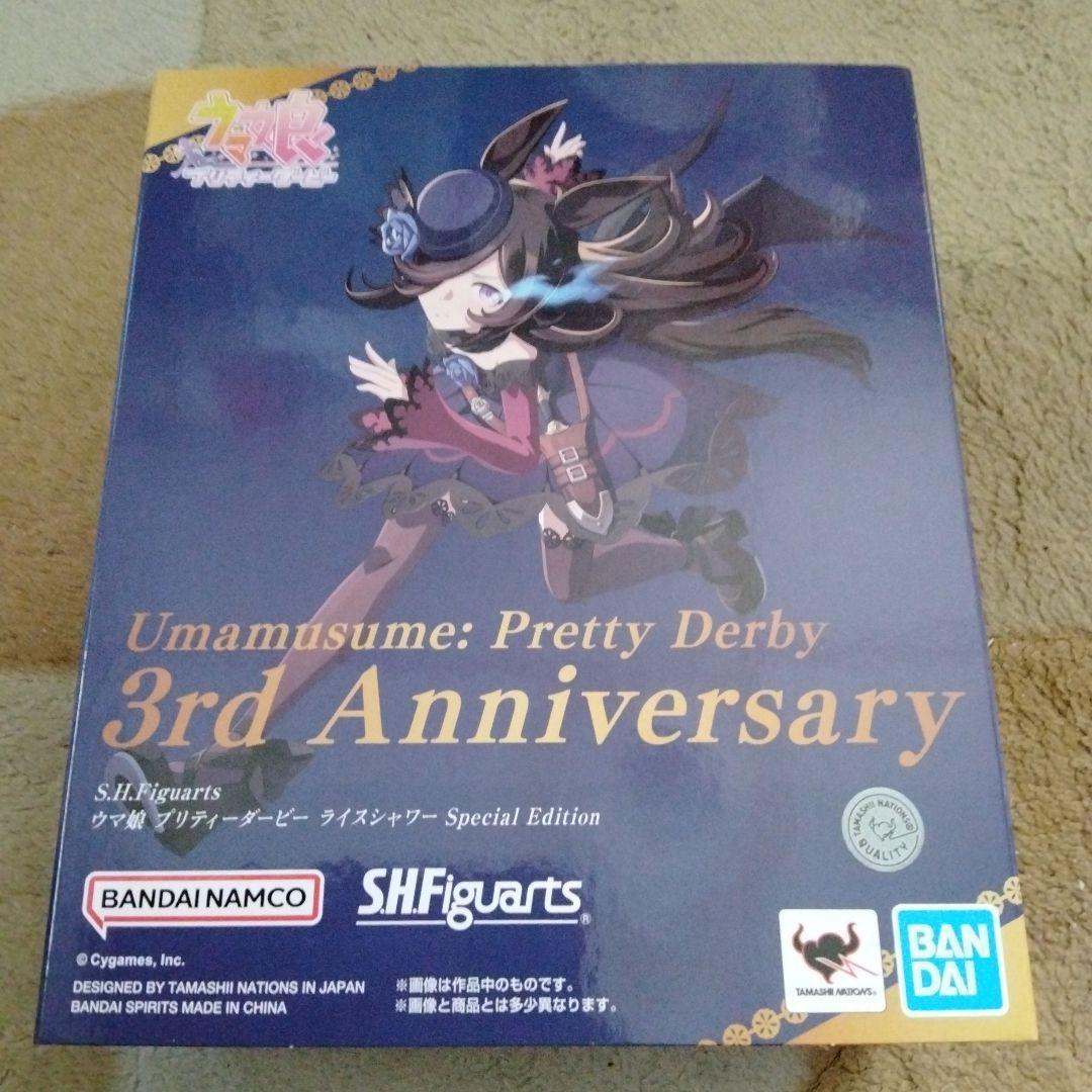 S.H.Figuarts ウマ娘 ライスシャワー Special Edition