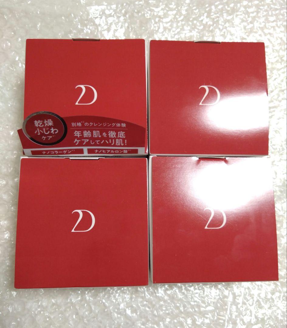 DUO クレンジングバーム 赤 エイジングケア４個セット