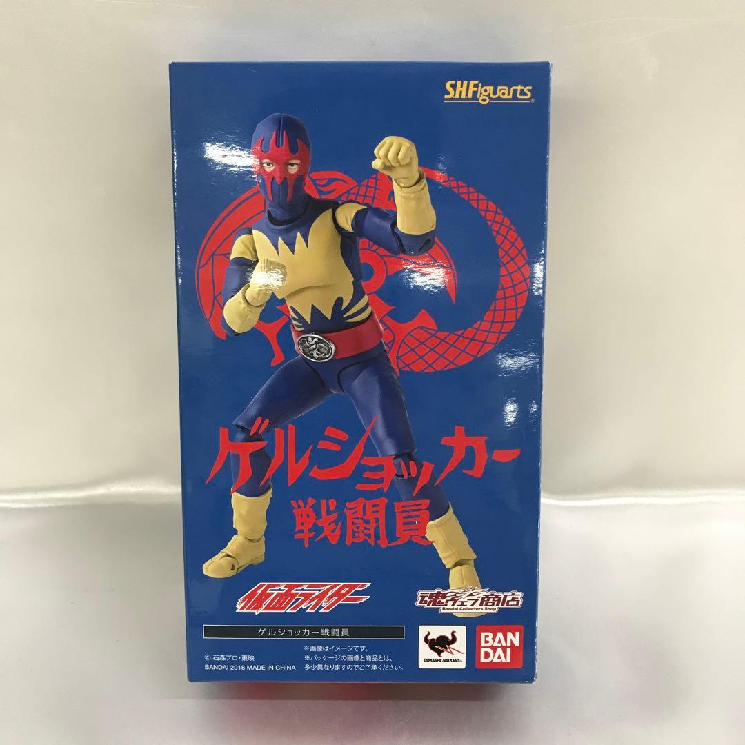 S.H.Figuarts ゲルショッカー戦闘員 魂ウェブ商店限定