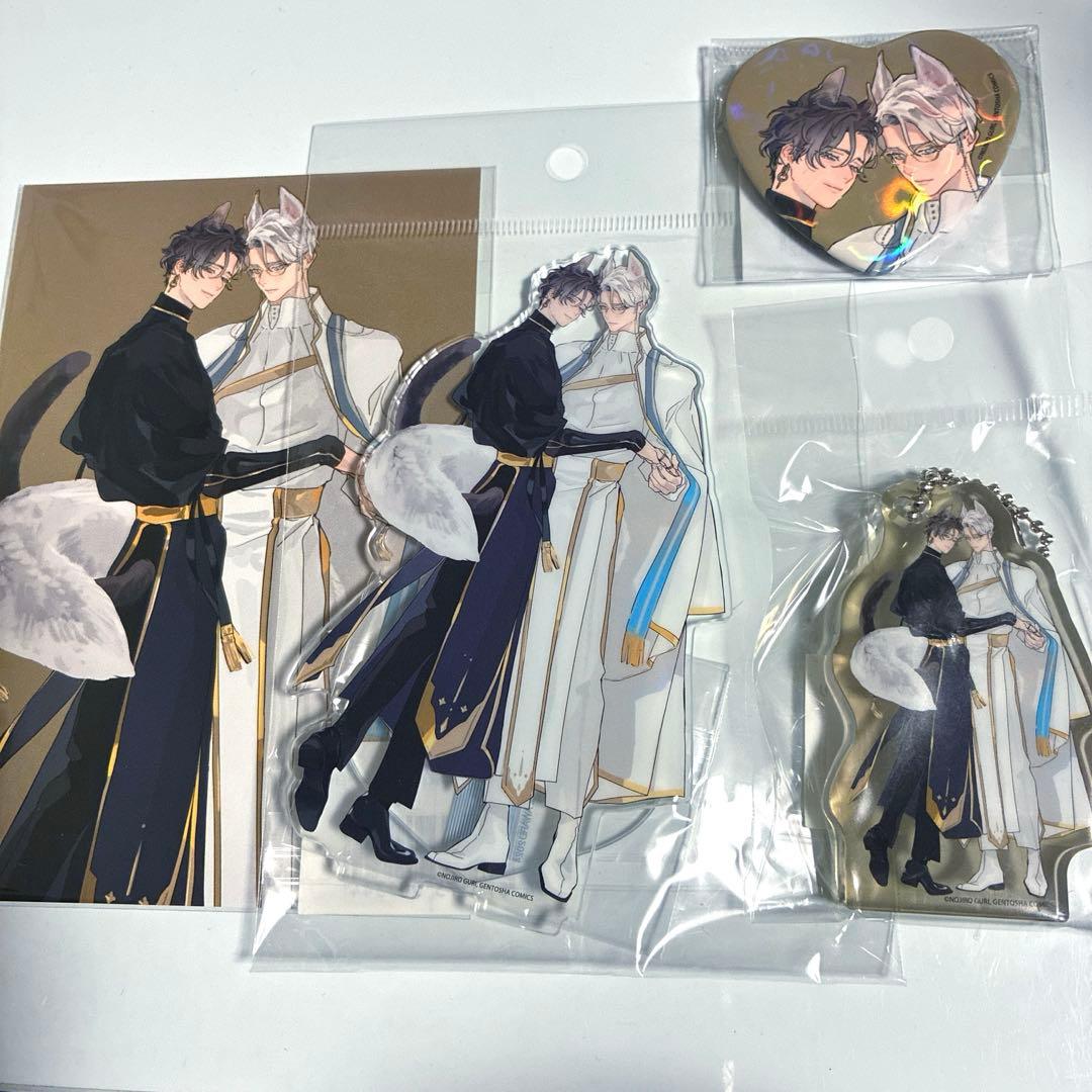 野白ぐり 金銀ささめくひみつは夜 BLアワード2024 ちるちる 限定まとめ