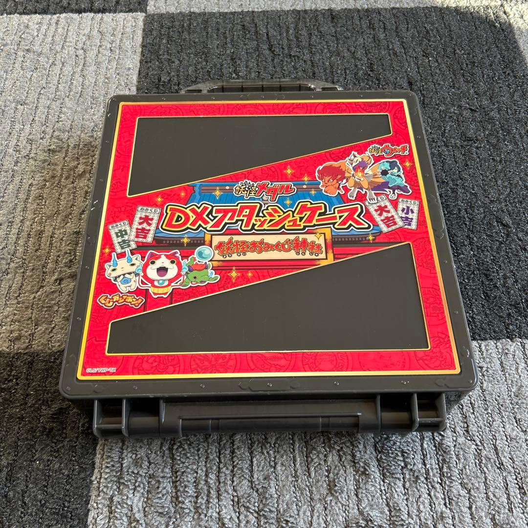 引退品☆妖怪ウォッチ 妖怪メダル DXアタッシュケース 大量メダル付き