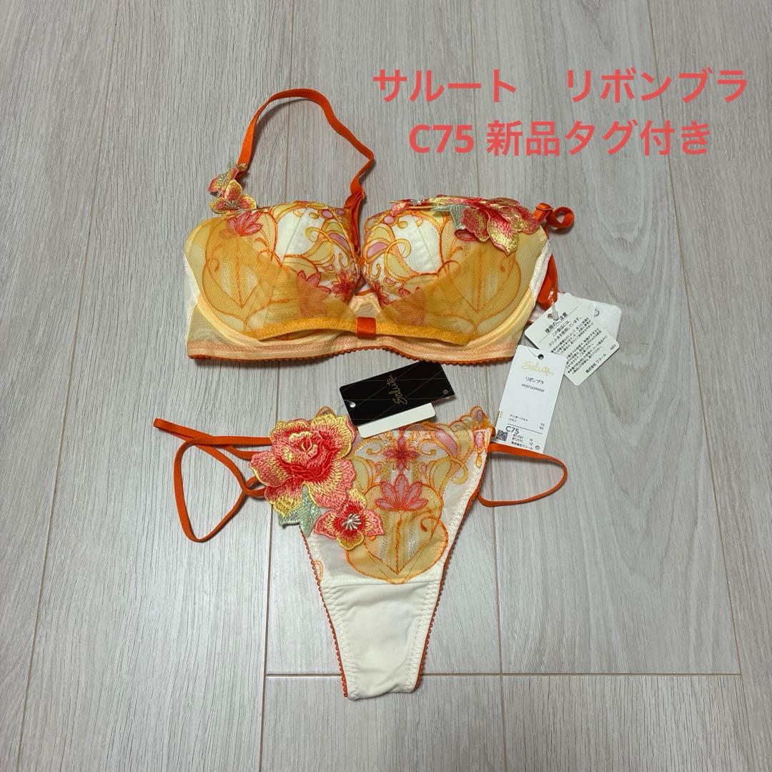WACOAL サルートリボンブラC75 Tバック セット