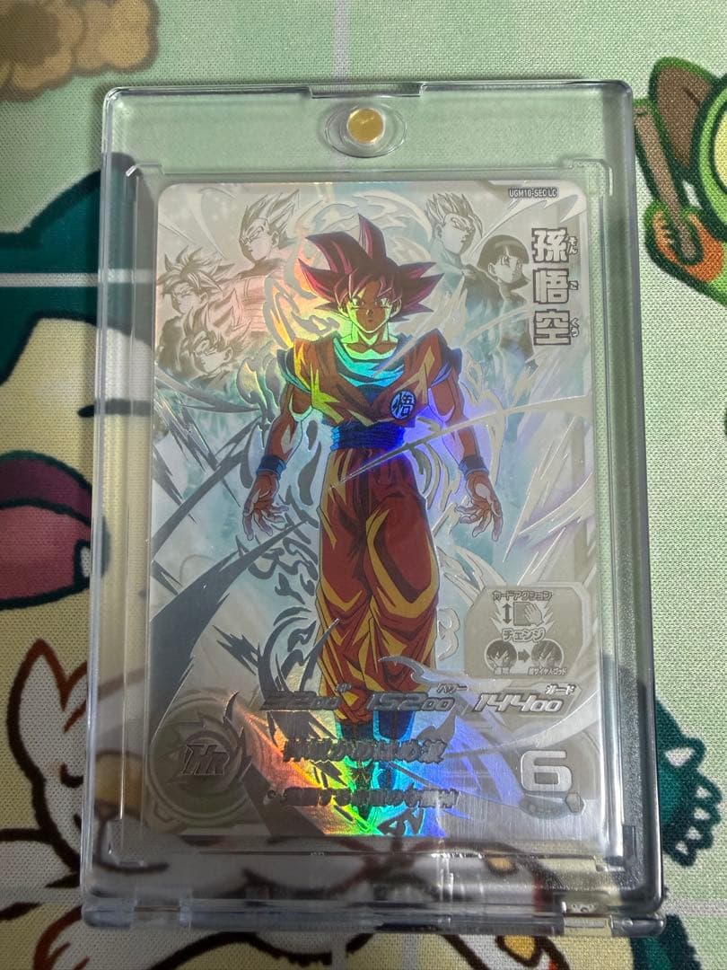 スーパードラゴンボールヒーローズ 孫悟空 UGM10-SEC LC