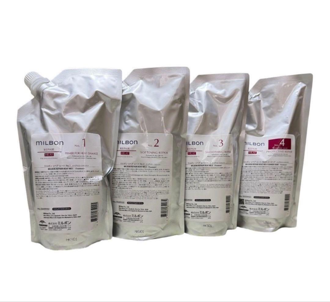 グローバルミルボン　リペアヒート　No.1-4 システムトリートメント　新品