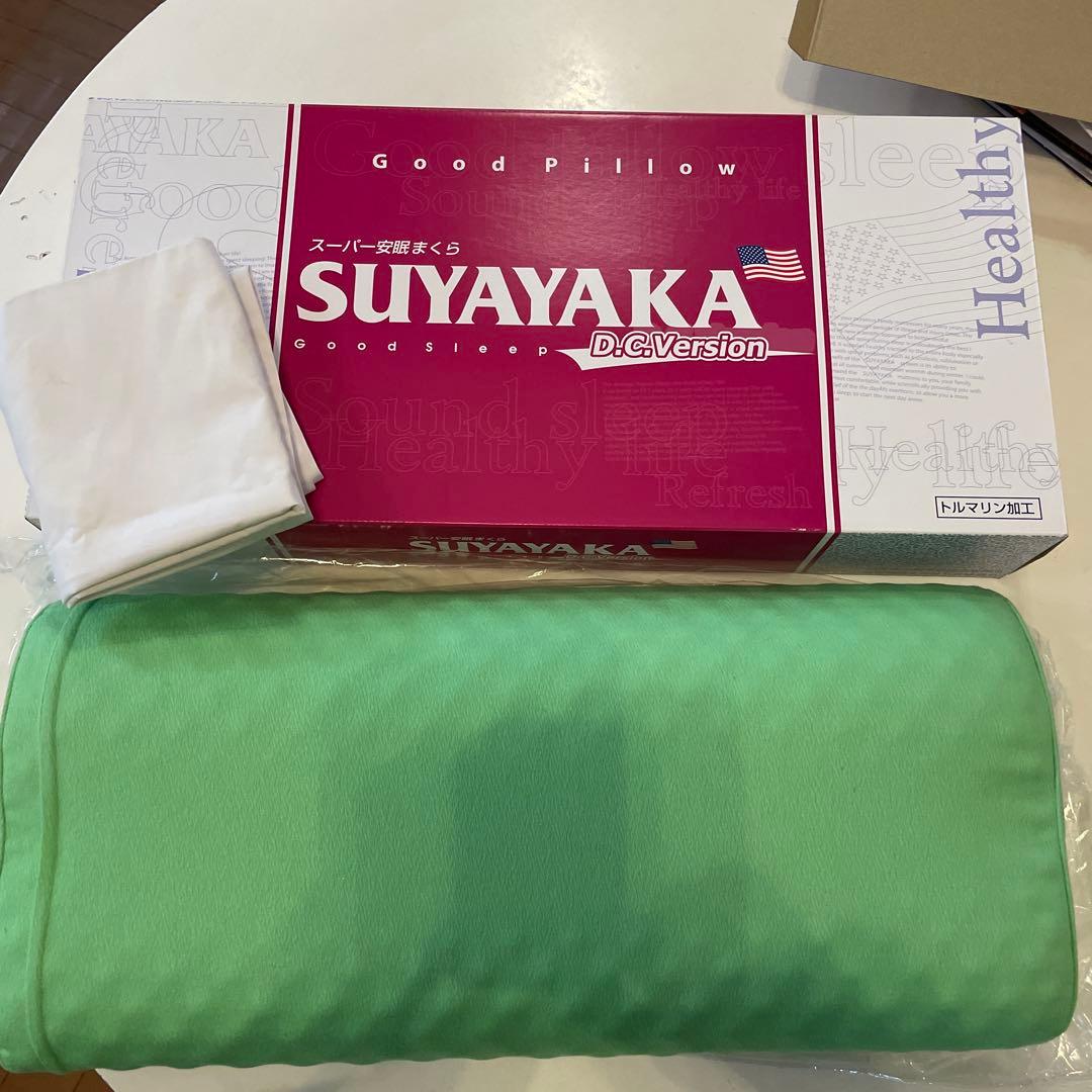 すややか枕 SUYAYAKA D.C.Version 緑色　カイロ