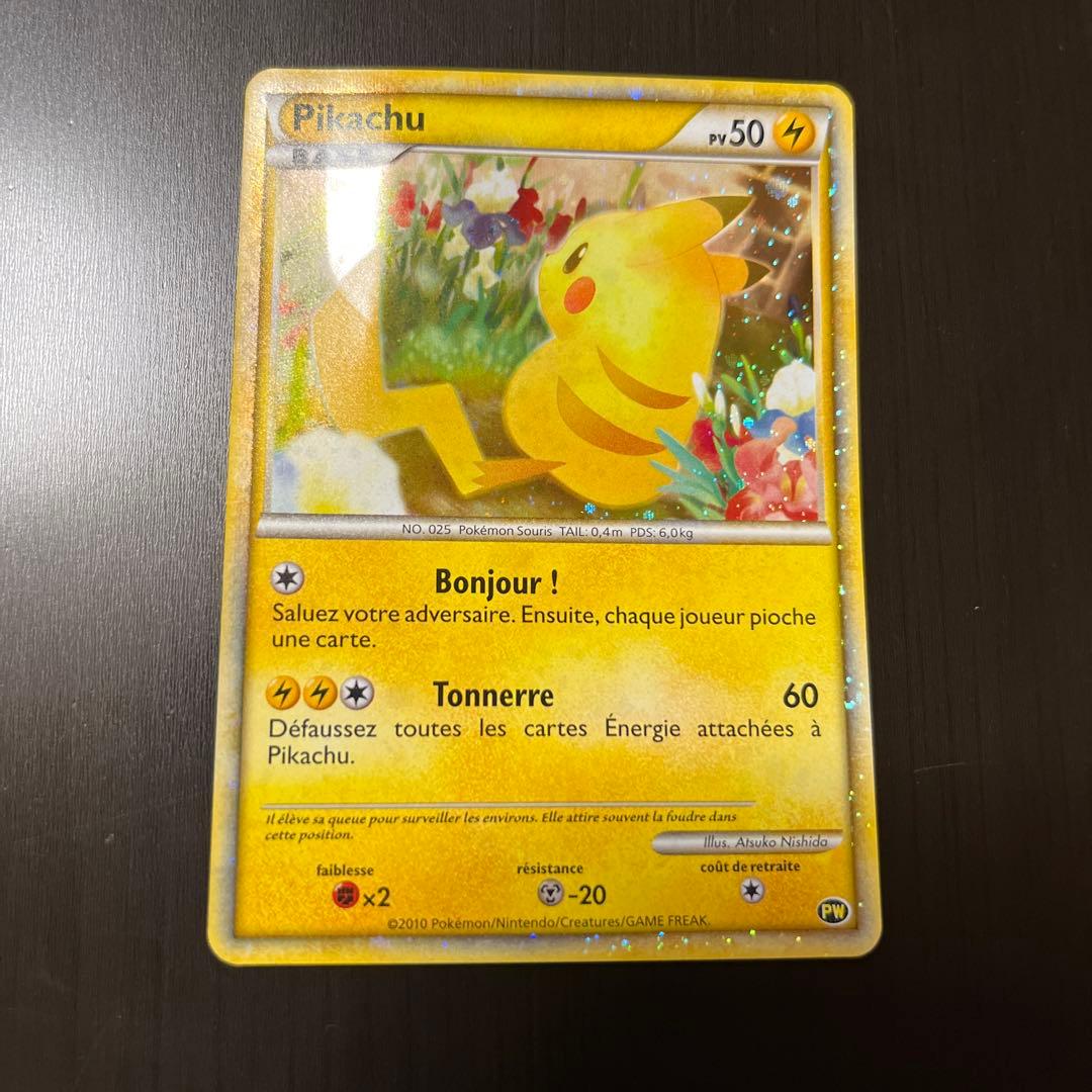 PWピカチュウワールド フランス ピカチュウ LEGEND ポケモンカードゲーム ピカチュウ ワールド(PW)【未開封パック】{-}