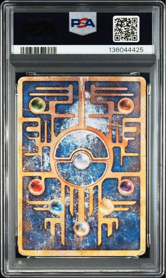 超希少 PSA1 連番 ひかるミュウ＆古代ミュウ - メルカリ