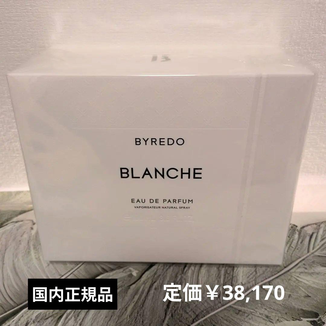 【正規品】BYREDO BLANCHE バイレード ブランシュ 100ml
