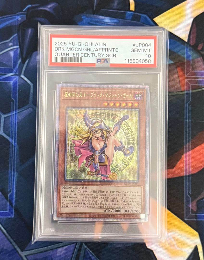 【PSA10】魔術師の弟子ブラックマジシャンガール