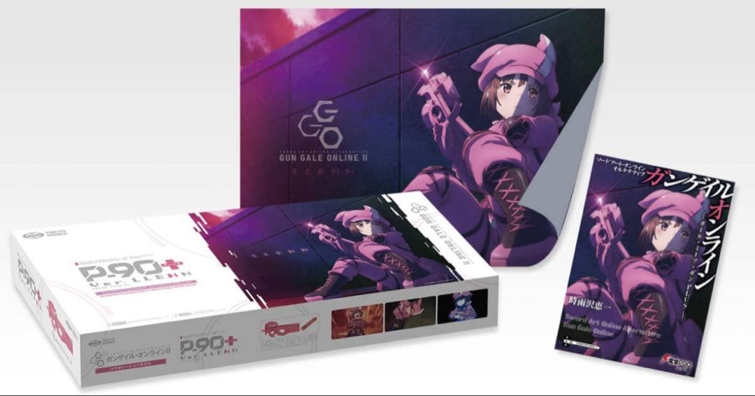 ガンシールオンライン2 P90+ クリアピンク