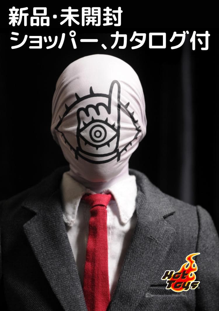 【新品 未開封】ホットトイズ 20世紀少年 ともだち