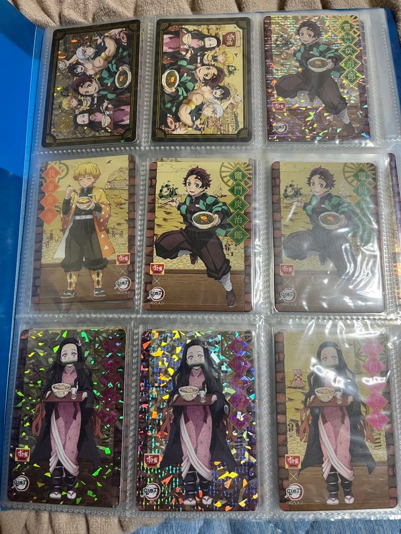 すき家　鬼滅の刃カード　激レア46種