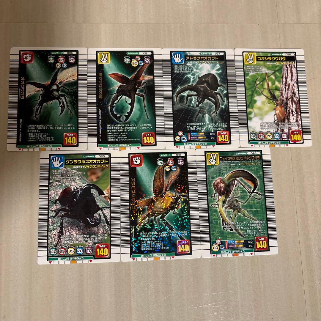 ムシキングカード強さ140 - メルカリ