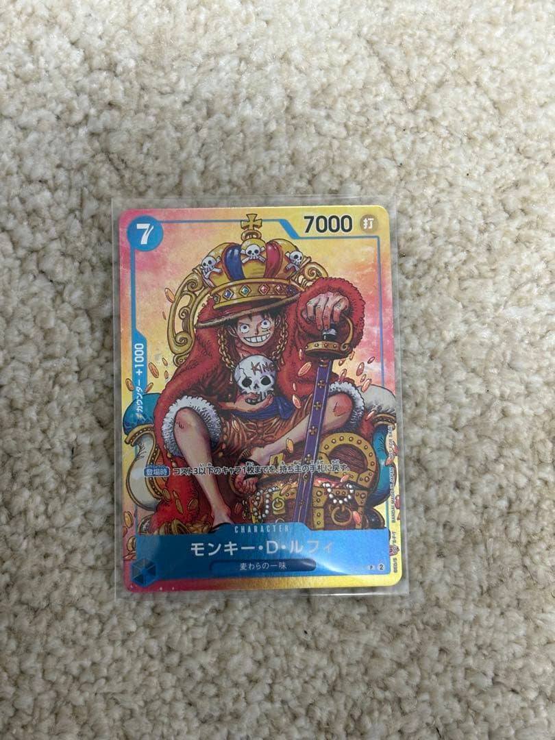 モンキー・D・ルフィ：週刊少年ジャンプ付録（2023年8月7日売） P P-0