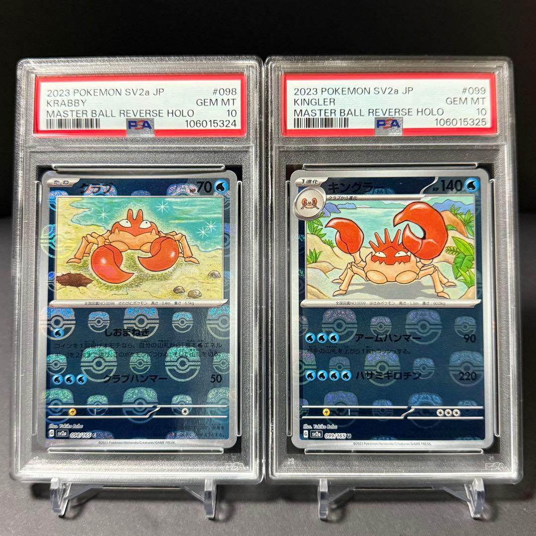 FE0 特典スリーブ 暗夜王国 55枚