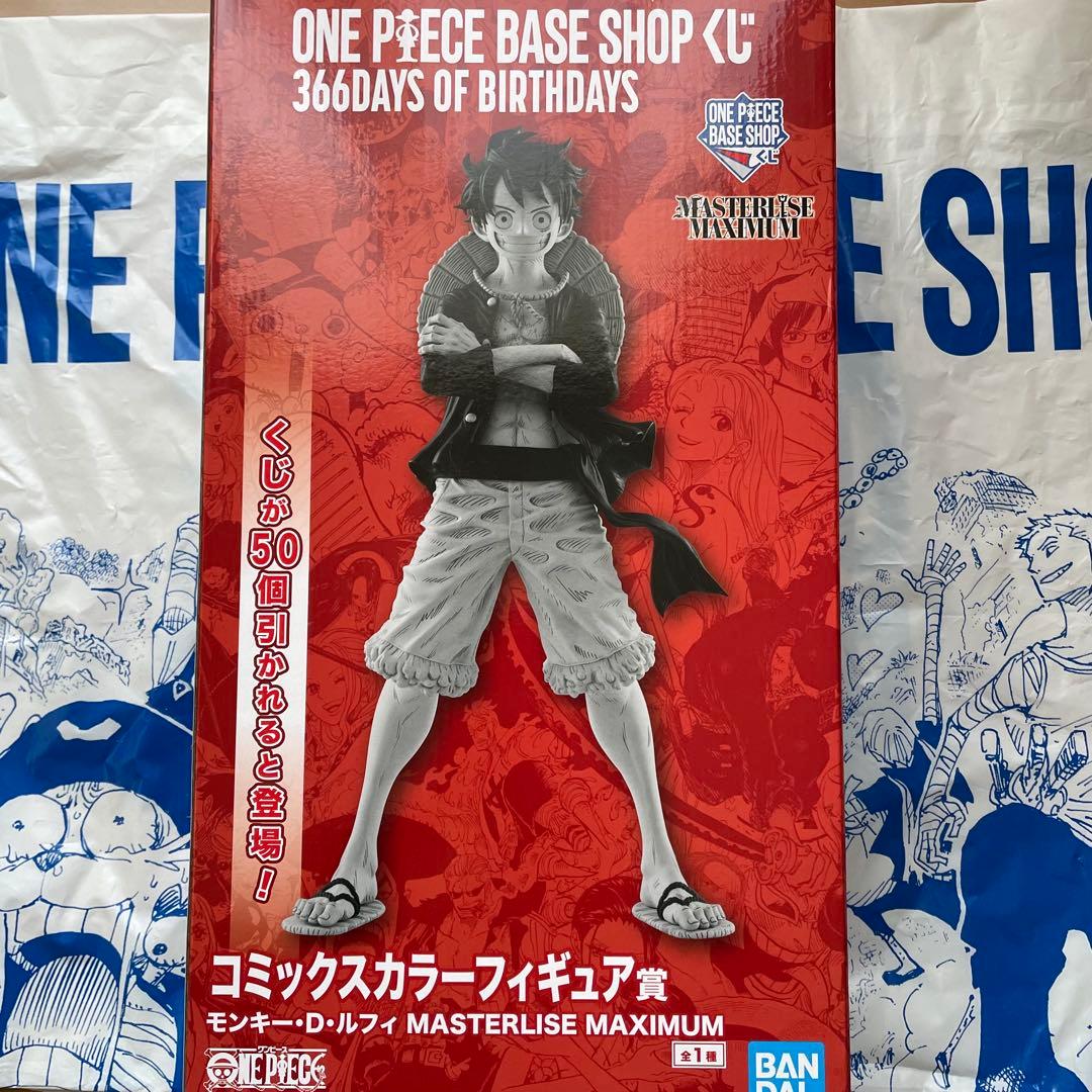 ⭐︎Ata様⭐︎ONE PIECE BASE SHOPくじ ルフィ コミックスカラー