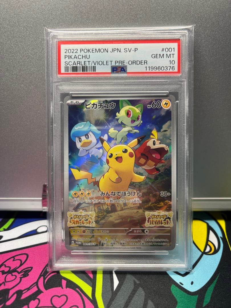 遊戯王デッキ 隕石ジュラック ガチ構築