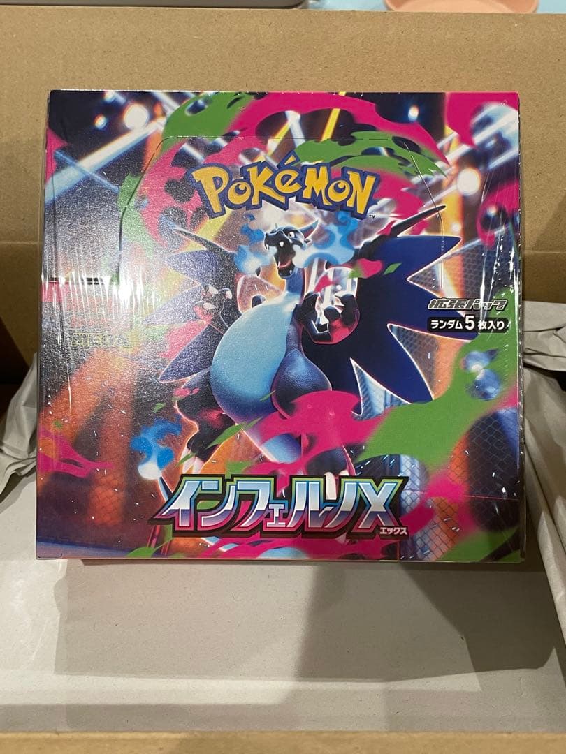 ポケモン インフェルノX ボックス シュリンク付き