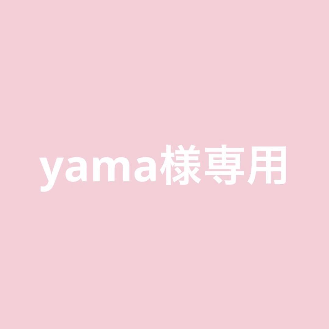 化粧水・ローション・トナー yama
