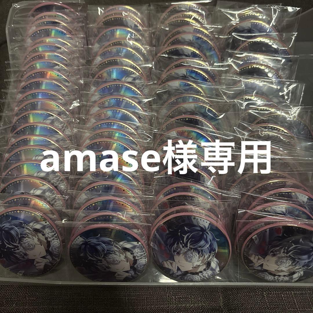amase24個セット バーマス アタッシュケース ショルダーバッグ ダイヤルロック TSA