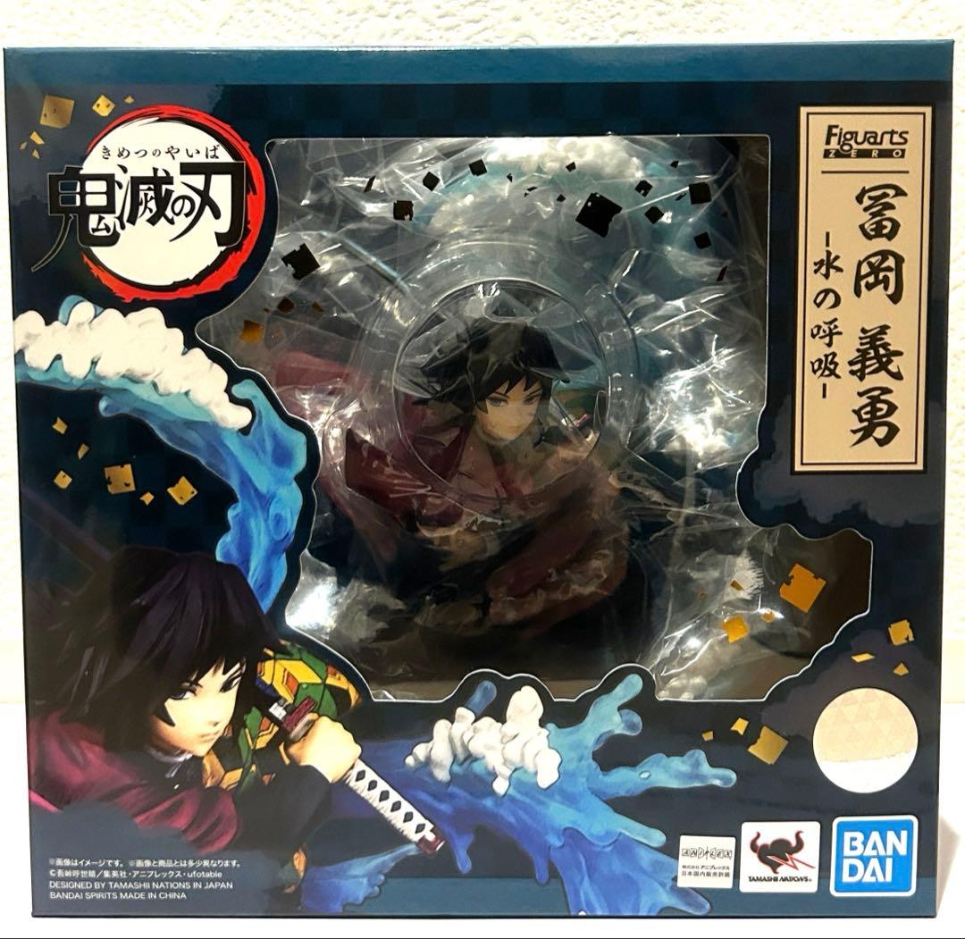 フィギュアーツZERO 冨岡義勇 水の呼吸 フィギュア Amazon | TAMASHII NATIONS フィギュアーツZERO 鬼滅の刃 冨岡義勇 -水