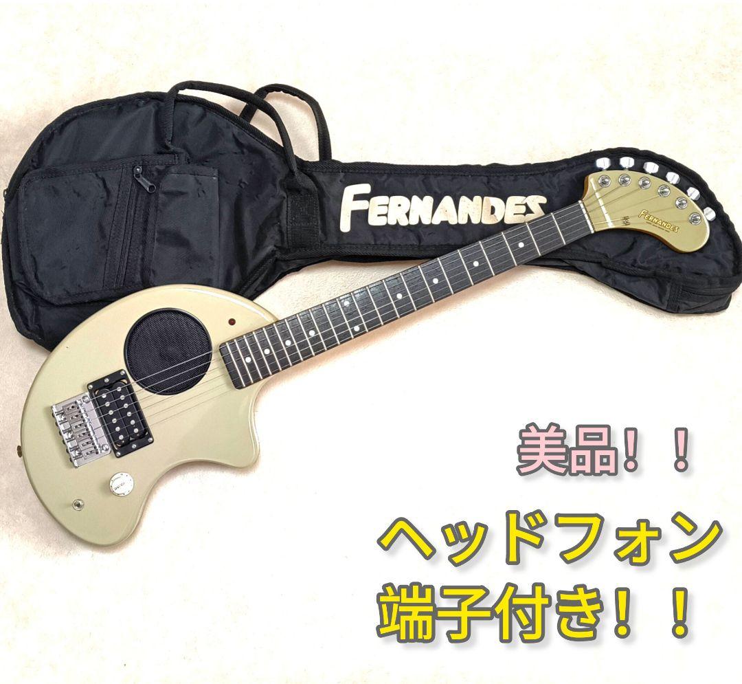 【美品】ZO-3 グレー アンプ内蔵ミニギター 専用ケース付 ぞーさん 更新！】【FERNANDES】アンプ内蔵ミニギターの決定版、“ZO-3”シリーズ