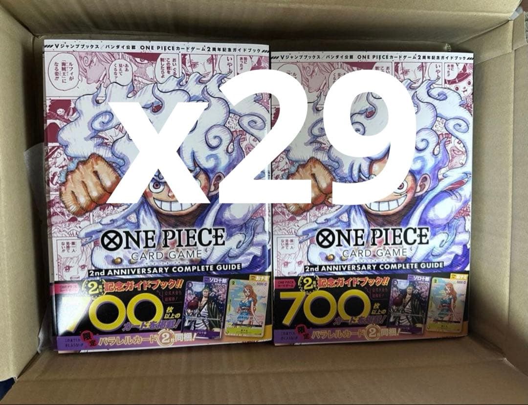 ワンピースカードゲーム 限定 パラレルカード ゾロ十郎 おナミ ガイドブック新品