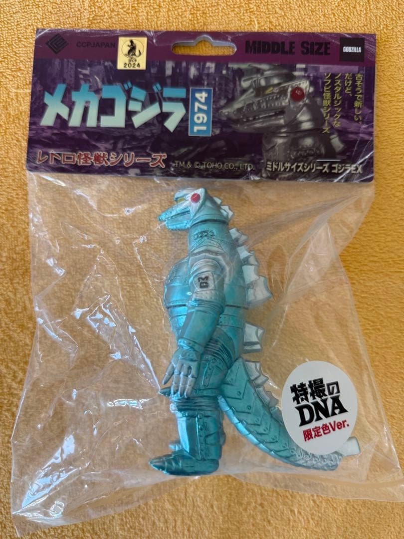 メカゴジラ ccp TOHO限定 1974 B98385494 処分価格！