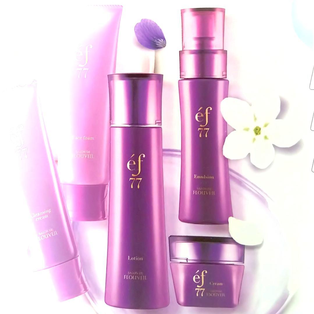 箱未開封＊エフ７７＊化粧水 乳液 保湿クリーム＊３点＊ef77＊フルベール化粧品