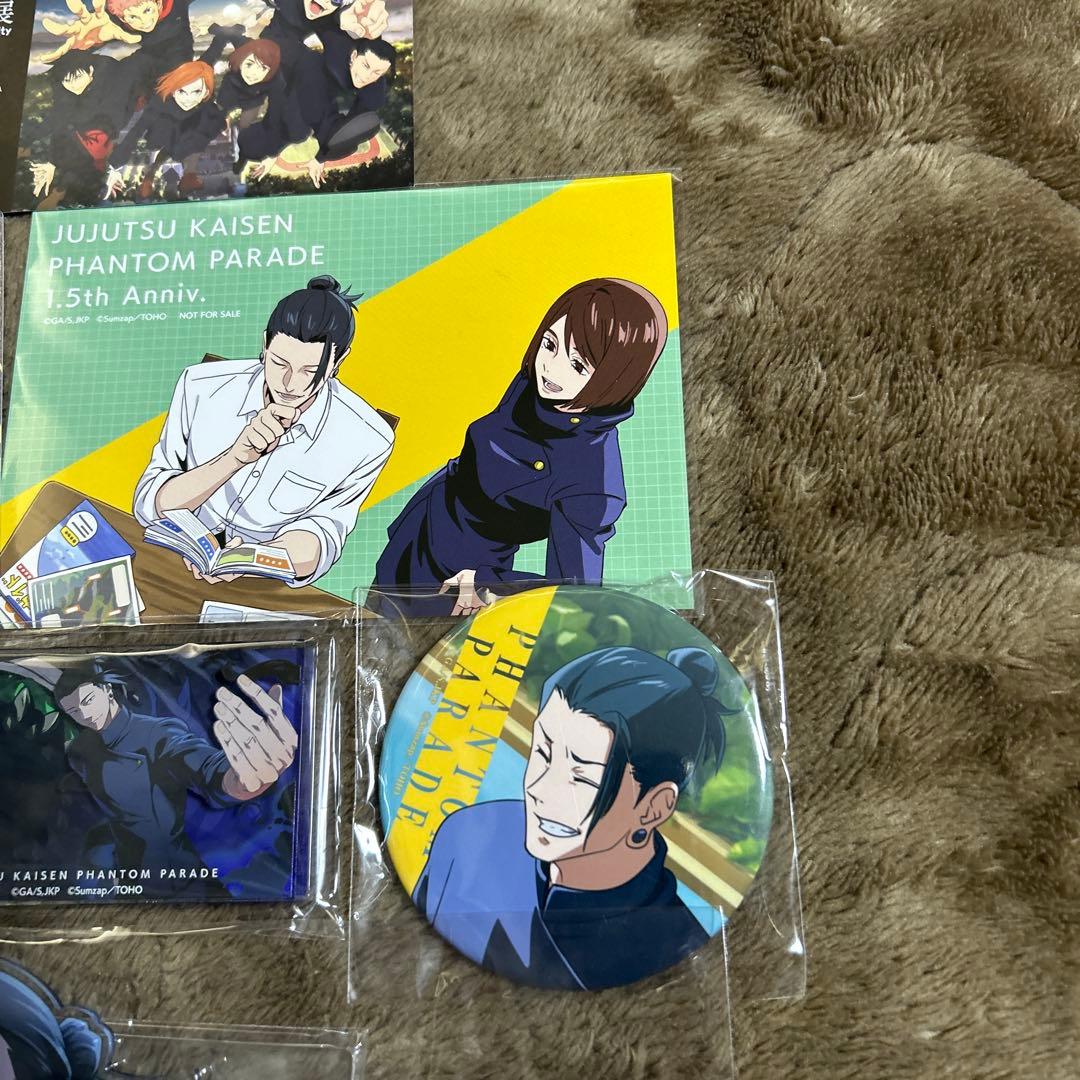 呪術廻戦 ファンパレくじ 懐玉・玉折 A賞 アクリルスタンド 夏油傑
