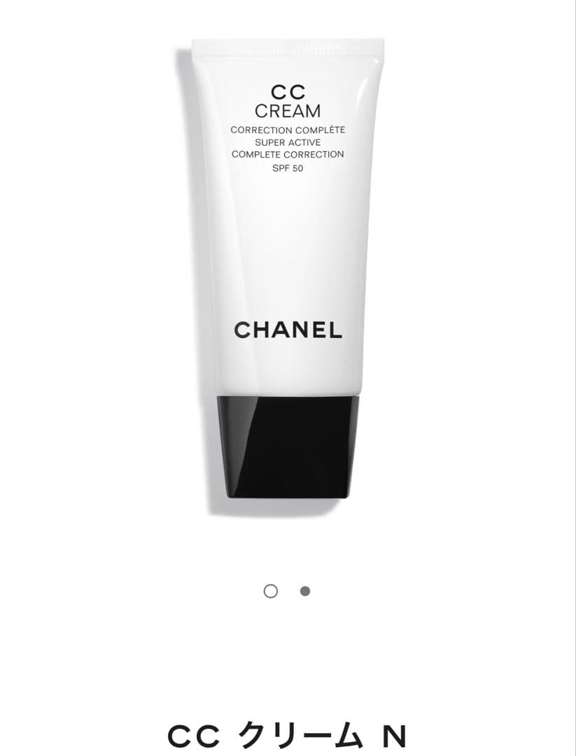CHANEL CCクリーム N 30ml SPF 50/PA++++ 新品未使用