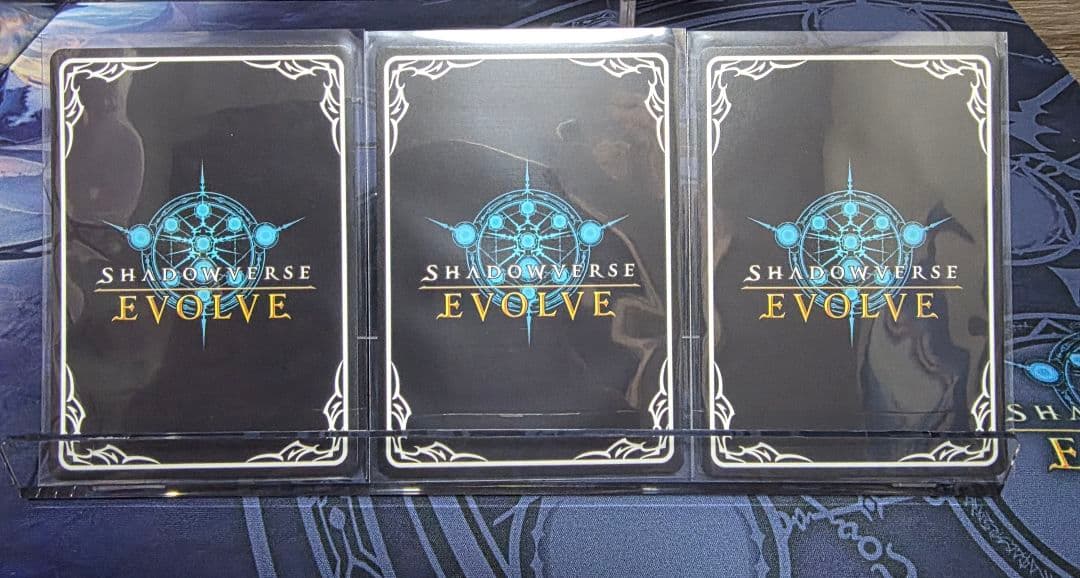 シャドウバース エボルヴ イツルギLG3枚 楽園LG2枚SL1枚 - メルカリ